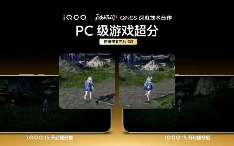 游戏手机独立显示芯片到底有用吗？实测给你答案