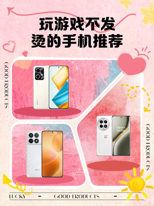 长期玩游戏不发热的手机推荐，这3款散热表现最稳-2