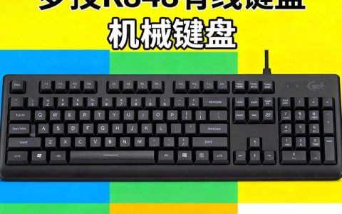 Logitech机械键盘评测：手感、耐用度与性价比全解析