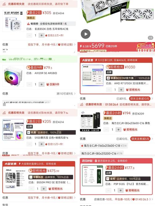 预算8000游戏主机怎么配?这套配置5年不落伍-3 预算8000游戏主机怎么配?这套配置5年不落伍-3