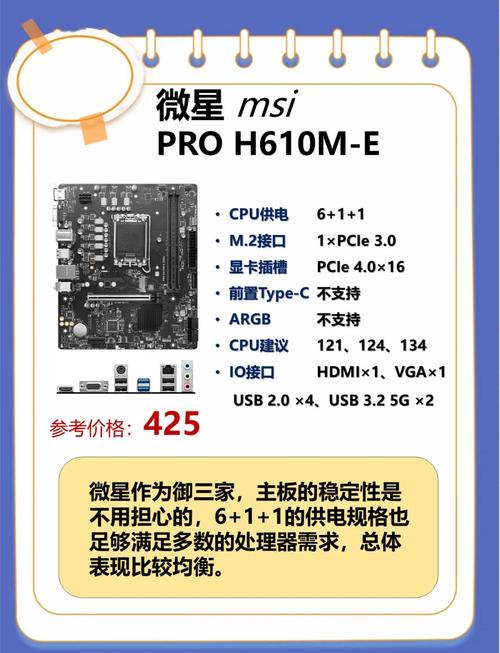 主板选购避坑指南：3分钟看懂CPU与接口搭配-5