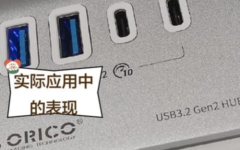 机箱前置USB 3.2接口速度慢？3分钟排查与提速技巧