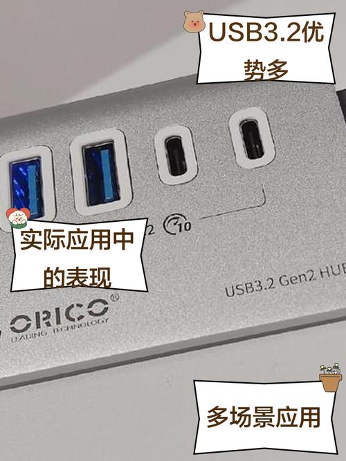 机箱前置USB 3.2接口速度慢？3分钟排查与提速技巧