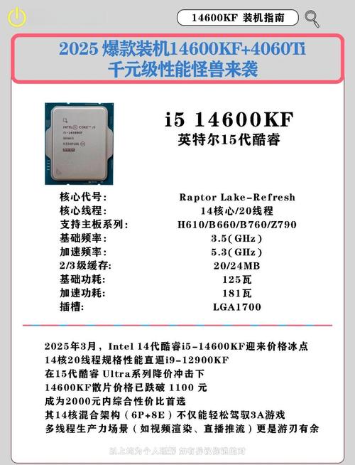 2026新手必看：从零开始的装机指南，避坑省钱全攻略-2