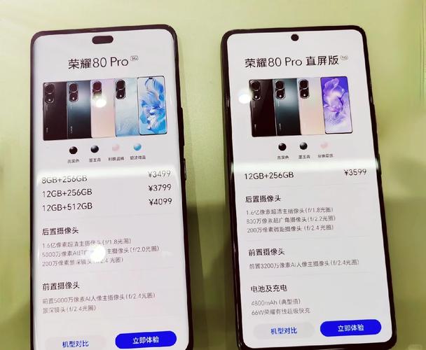 直屏vs曲屏打游戏,到底哪个更舒服?实测告诉你答案-3 直屏vs曲屏打游戏,到底哪个更舒服?实测告诉你答案-3