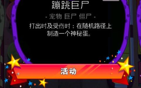 游戏手机系统BUG频发？教你5分钟高效反馈教程