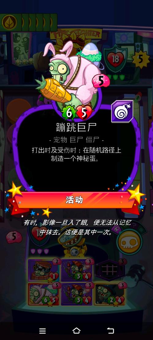 游戏手机系统BUG频发？教你5分钟高效反馈教程