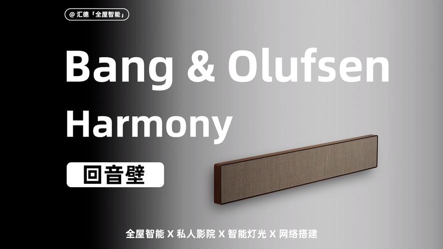 桌面回音壁音箱怎么选？3款高性价比新品实测推荐-3