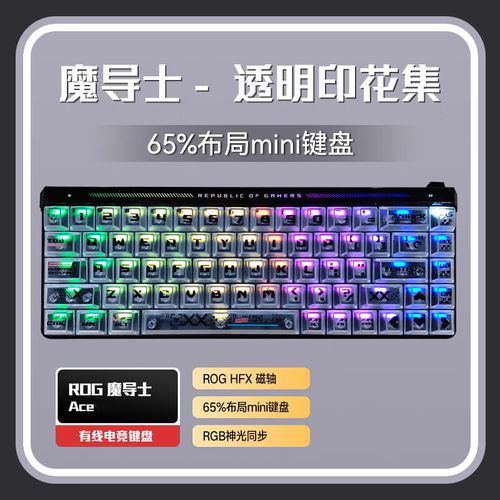 机械键盘8K回报率实测:真的比1K快?值不值得买?-5 机械键盘8K回报率实测:真的比1K快?值不值得买?-5