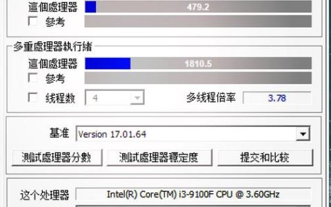 2026年游戏CPU怎么选？3款高性价比型号实测对比