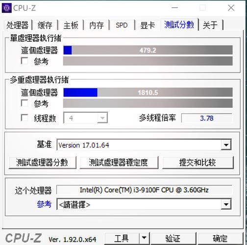 2026年游戏CPU怎么选？3款高性价比型号实测对比