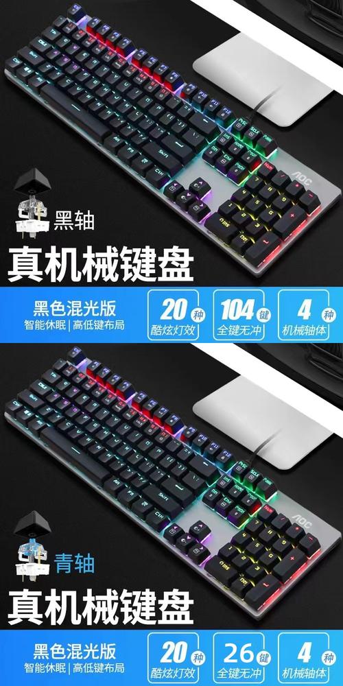 吃鸡必备！3款高性价比机械键盘让你轻松“听声辨位”-2