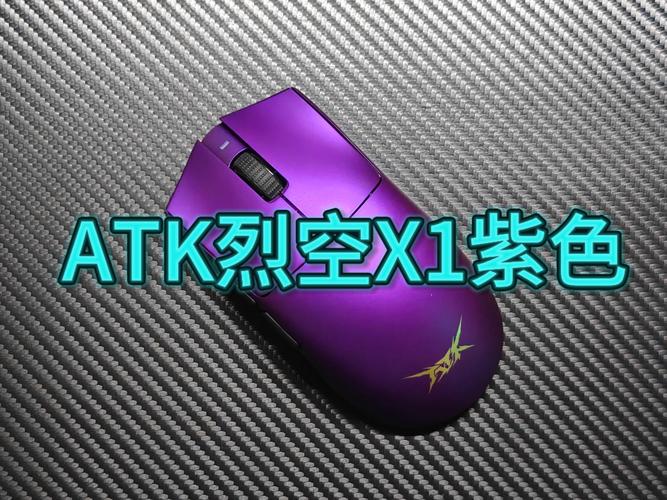 ATK烈空F1 Pro评测：百元级无线游戏鼠标性能天花板？-3