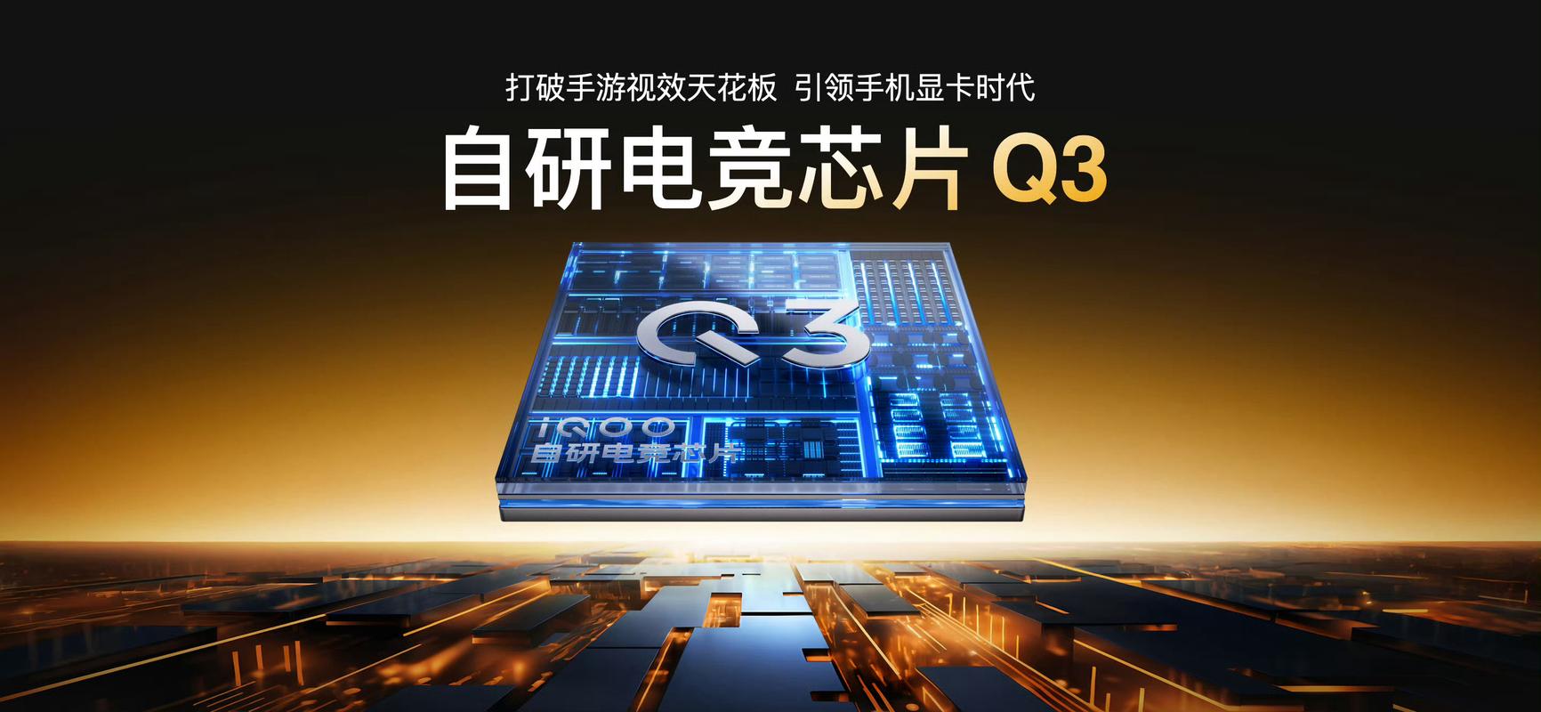 游戏手机独立显示芯片到底有用吗？实测给你答案-4