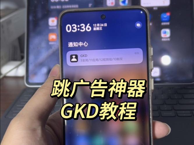 游戏手机GKD订阅规则详解:哪些功能需要付费?-3 游戏手机GKD订阅规则详解:哪些功能需要付费?-3