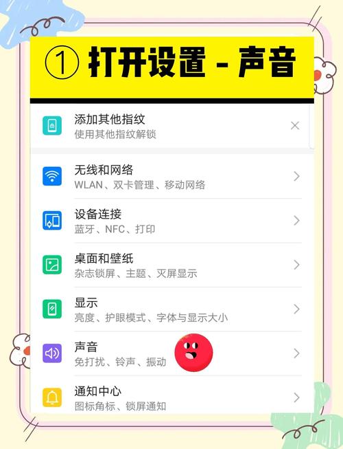 游戏手机勿扰模式怎么开?3步搞定免打扰设置-5 游戏手机勿扰模式怎么开?3步搞定免打扰设置-5