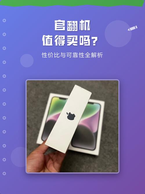 官翻游戏手机到底值不值?3个真实体验告诉你真相-2 官翻游戏手机到底值不值?3个真实体验告诉你真相-2