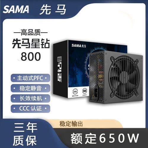先马电源深度评测：金牌全模组值不值得买？-2