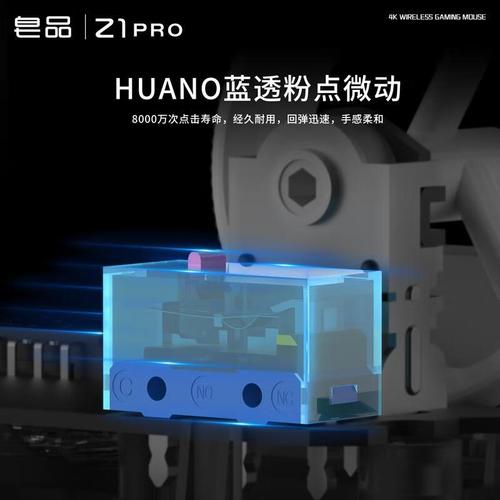 皂品鼠标深度评测：手感到底值不值得买？-1