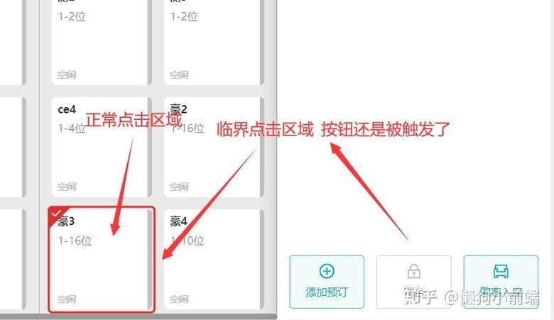 鼠标点击延迟太高？3个设置让响应快如闪电-1