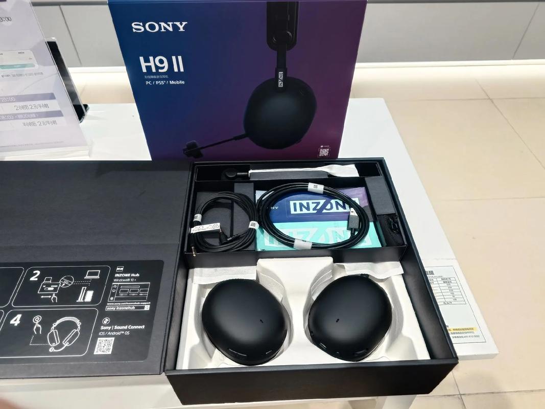 索尼INZONE H9 II评测：降噪与音质能否兼得？-5