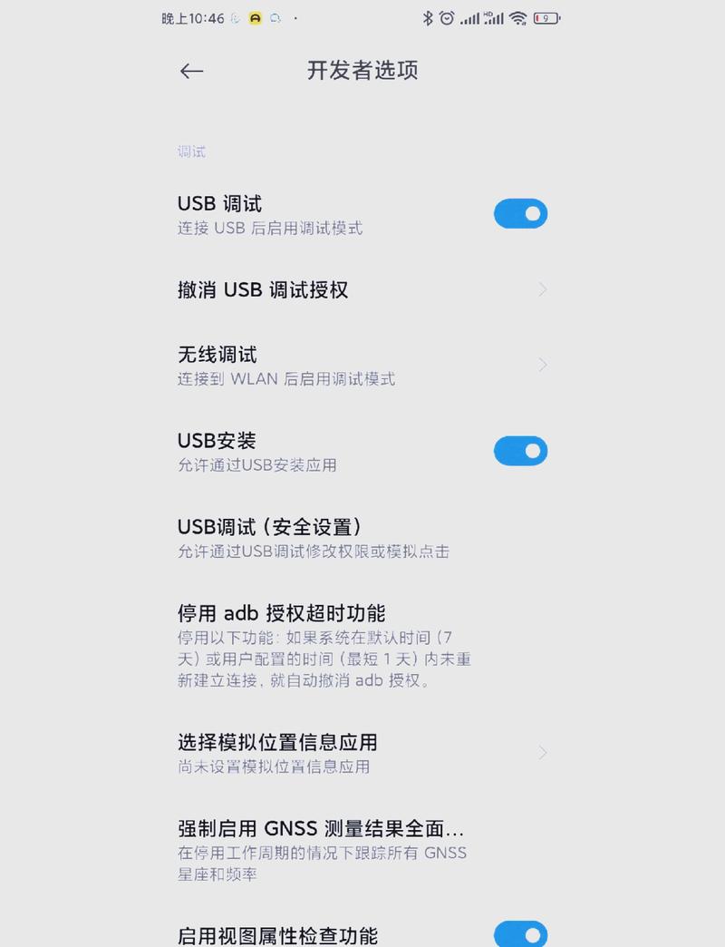 安卓游戏手机Root后性能提升大吗？实测结果告诉你-3