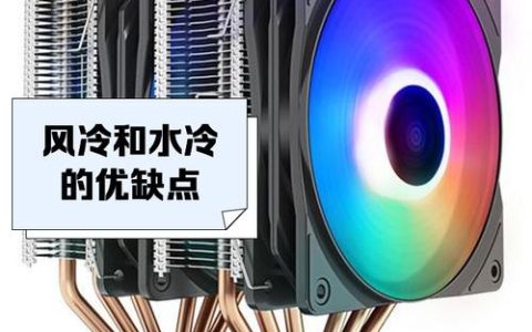 日常使用，百元散热器真的够用吗？实测告诉你答案