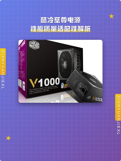 酷冷至尊电源怎么样?三款高性价比型号实测对比-5 酷冷至尊电源怎么样?三款高性价比型号实测对比-5