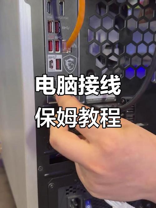 笔记本当主机显示器？3步教你轻松连接设置