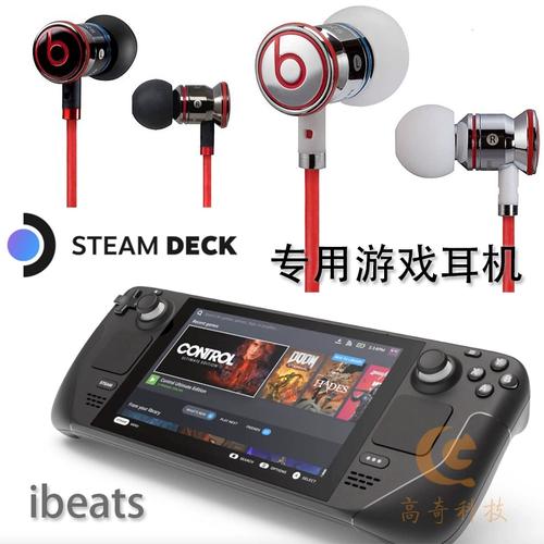 掌机专用游戏耳机怎么选？3款低延迟高音质型号推荐