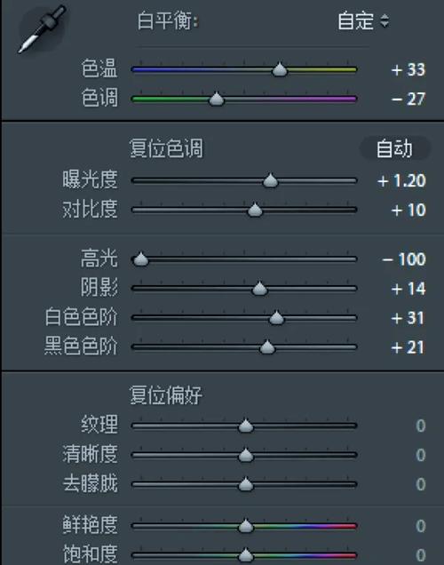 游戏手机PWM调光频率怎么查?实测3款护眼旗舰对比-2 游戏手机PWM调光频率怎么查?实测3款护眼旗舰对比-2