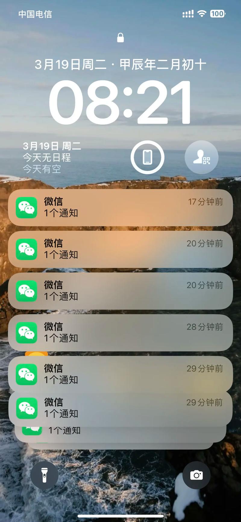 游戏手机微信小窗回复怎么开？5分钟教你高效回消息-2
