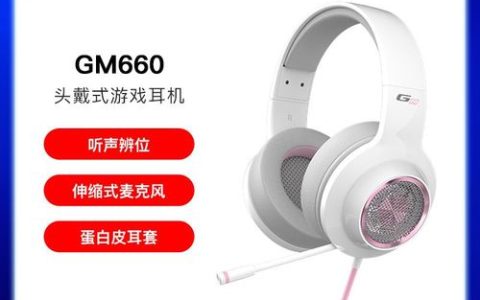 全指向麦克风耳机评测：开会、直播、游戏到底哪个更值得买？
