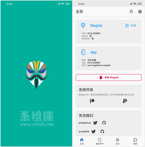 玩游戏必看!5款游戏手机Magisk模块推荐与评测-2 玩游戏必看!5款游戏手机Magisk模块推荐与评测-2