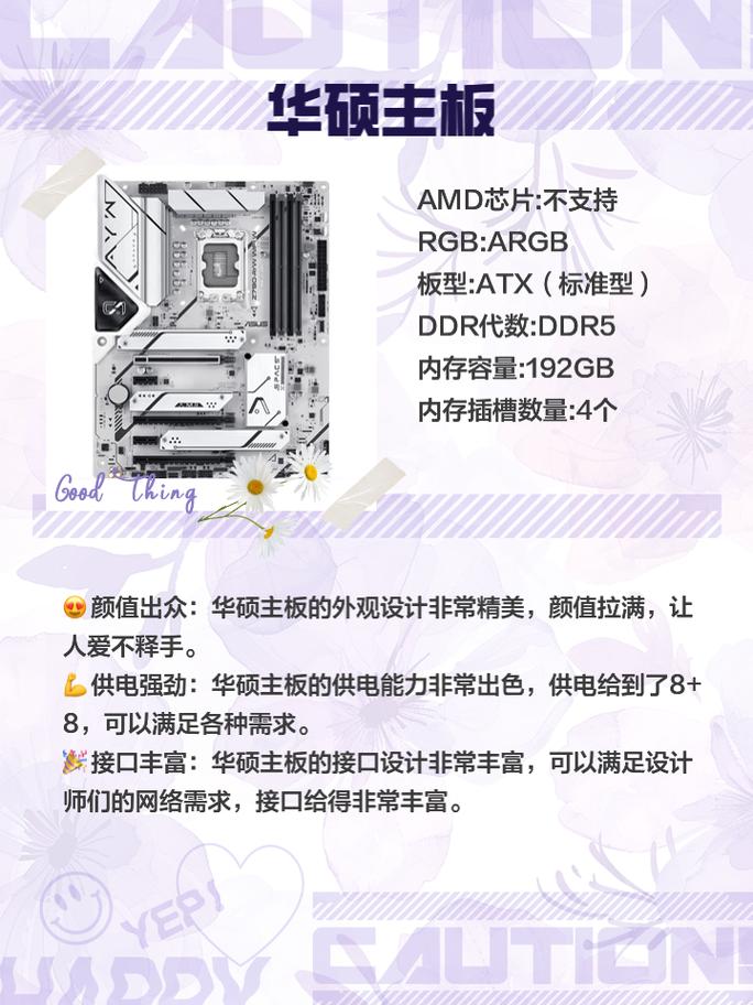 2026年主板性价比排行：这几款百元板子闭眼入-2