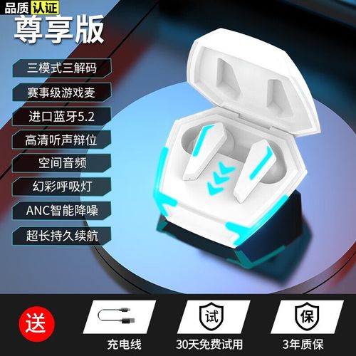 游戏耳机延迟到底多低算及格？实测5款告诉你答案-3