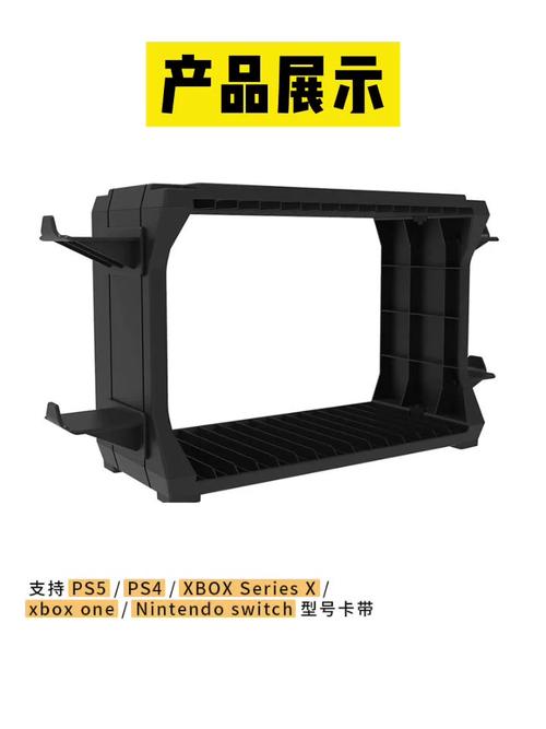 PS5收纳架怎么选？避开这3个常见坑，省空间又散热-4