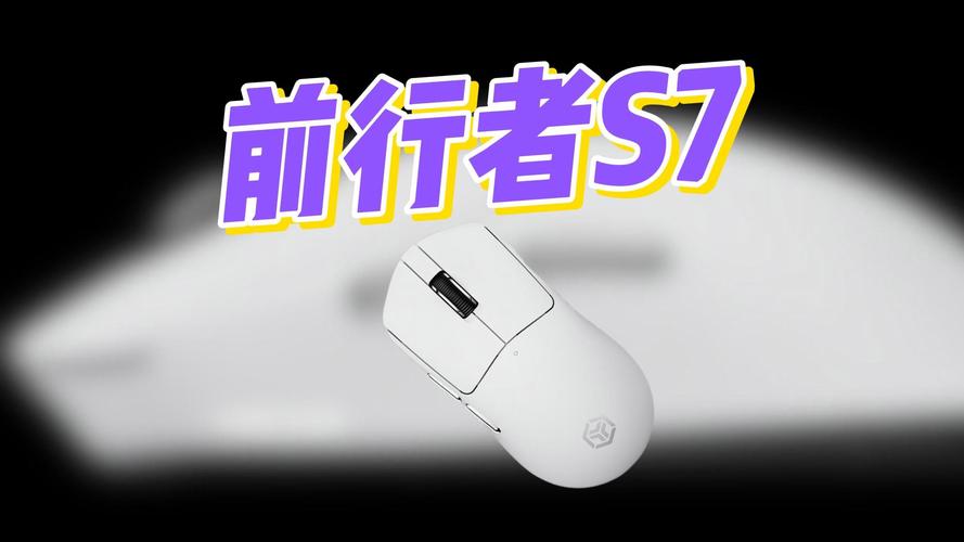 前行者S7评测：百元级机械键盘值不值得买？-2