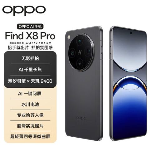3款2026年值得分期免息入手的游戏手机，性价比超高-3