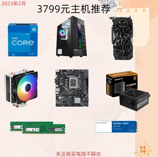2026年全能主机配置清单：游戏办公设计一步到位-3