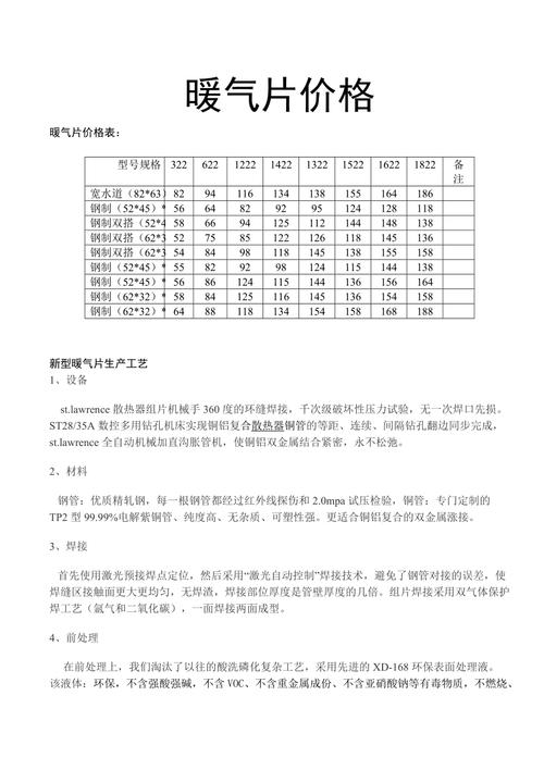 散热器价格大跳水？实测3款百元级产品谁更值得买-2