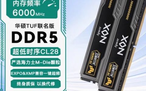 低时序内存真的能提升游戏帧数？实测告诉你答案