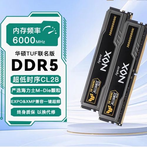 低时序内存真的能提升游戏帧数？实测告诉你答案