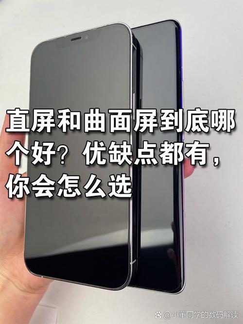 直屏vs曲屏打游戏,到底哪个更舒服?实测告诉你答案-2 直屏vs曲屏打游戏,到底哪个更舒服?实测告诉你答案-2