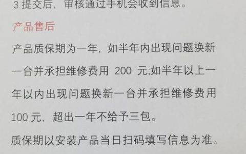 散热器质保内坏了怎么办？教你免费换新流程