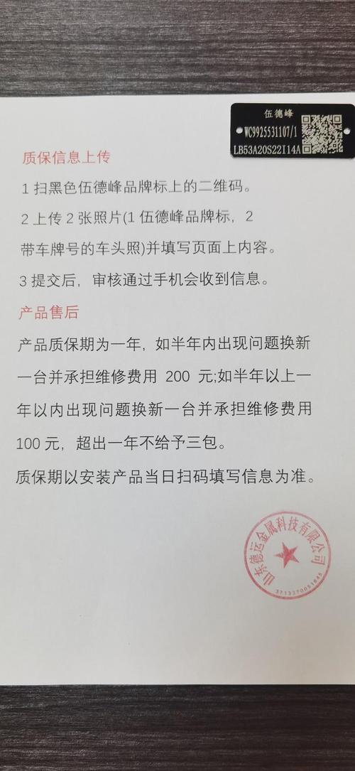 散热器质保内坏了怎么办？教你免费换新流程-1