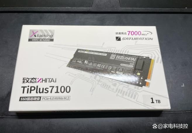 致态TiPlus7100实测：4K随机读写到底有多强？-5