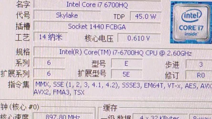 CPU降压怎么调最稳？5分钟搞定性能与散热平衡-2