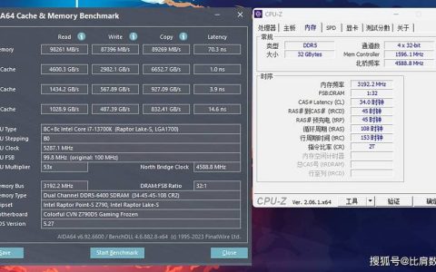 内存延迟太高？5分钟教你如何优化游戏帧率提升