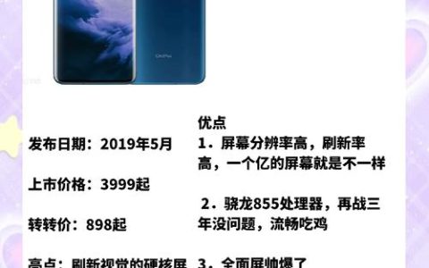 千元机打游戏到底够不够用？实测三款告诉你真相